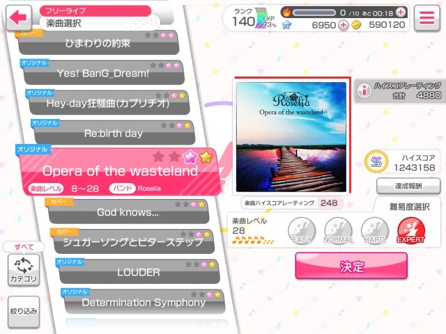 バンドリ 難易度28で一番難しいと思う楽曲はどれ 結果発表 あの楽曲に票が集中 読者アンケート インサイド