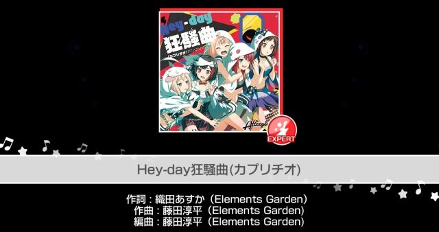 『バンドリ！』「難易度28で一番難しいと思う楽曲はどれ？」結果発表―あの楽曲に票が集中！【読者アンケート】