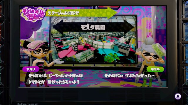 『スプラトゥーン』のイカたちはいつも何を食べている!?　ゲームからその食生活をチェック