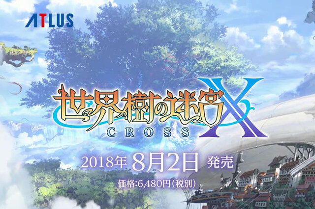 『世界樹の迷宮X』新職業「ヒーロー」のアナザーカラーが公開！新たに登場するキャラクターや敵も紹介