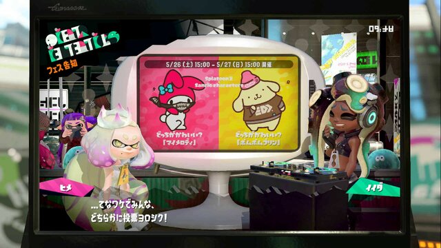 『スプラトゥーン2』フェス「マイメロディ vs ポムポムプリン」どっちを応援する？【読者アンケート】