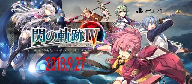 『英雄伝説 閃の軌跡IV -THE END OF SAGA-』9月27日発売決定！前シリーズ主人公・ロイドらに関する新情報も