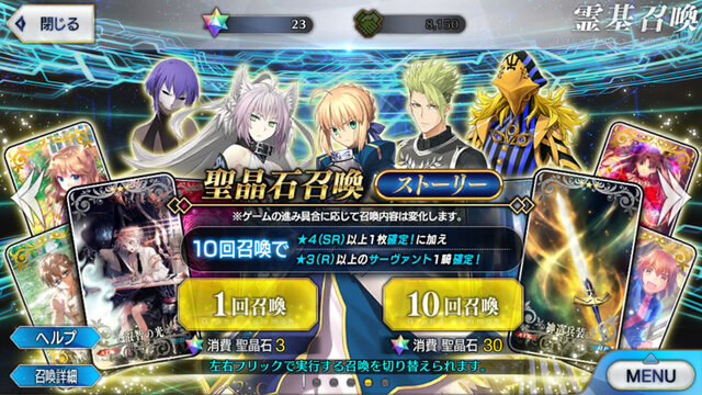 溢れるキャラ愛を感じさせる Fgo コスプレしてみたいサーヴァントは 読者アンケート インサイド