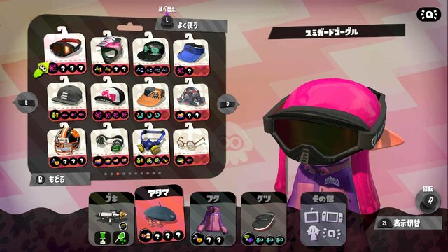 『スプラトゥーン2』この新ギアがカッコいい10選！クールにキメたいならこれを着よう