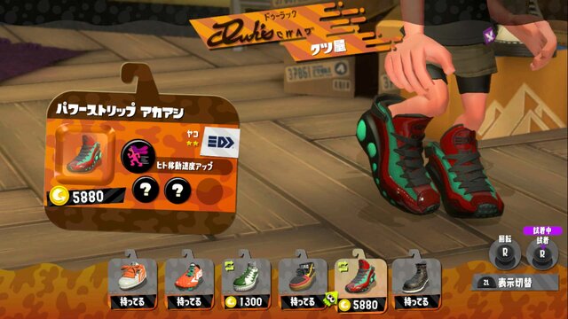 『スプラトゥーン2』この新ギアがカッコいい10選！クールにキメたいならこれを着よう