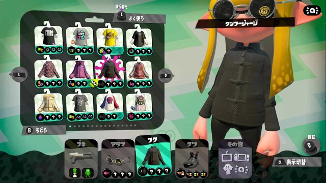 『スプラトゥーン2』この新ギアがカッコいい10選！クールにキメたいならこれを着よう