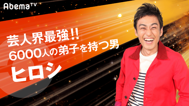 Abematvが ポケモンづくしの2days を開催 Pjcs18 グッズが当たるキャンペーンも インサイド