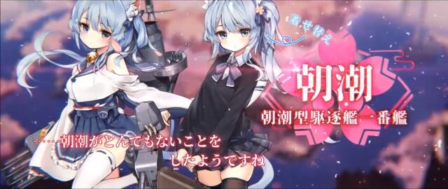 アズールレーン 5月31日より開催の重桜イベント情報や 新たな艦種 潜水艦 が公開 アズレンtvまとめ 10枚目の写真 画像 インサイド アズールレーン 5月31日より開催の重桜イベント情報や 新たな艦種 潜水艦 が公開 アズレンtvまとめ 10枚目の写真 画像 インサイド