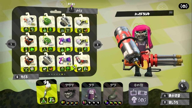 『スプラトゥーン2』あなたにピッタリな性格別おすすめブキ紹介！アグレッシブ編