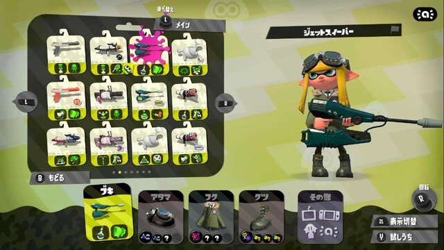 『スプラトゥーン2』あなたにピッタリな性格別おすすめブキ紹介！サポート＆防衛編