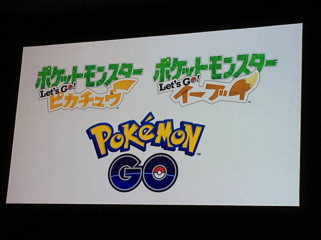 スイッチ Let S Go ピカチュウ イーブイ と ポケモン Go が連動 アローラナッシーを連れていこう 3枚目の写真 画像 インサイド