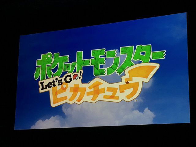 『ポケモン』新作発表会まとめ─『Let's GO! ピカチュウ・イーブイ』詳細や発売日が判明！ 『ポケモンクエスト』発表＆配信や2019年発売の完全新作も