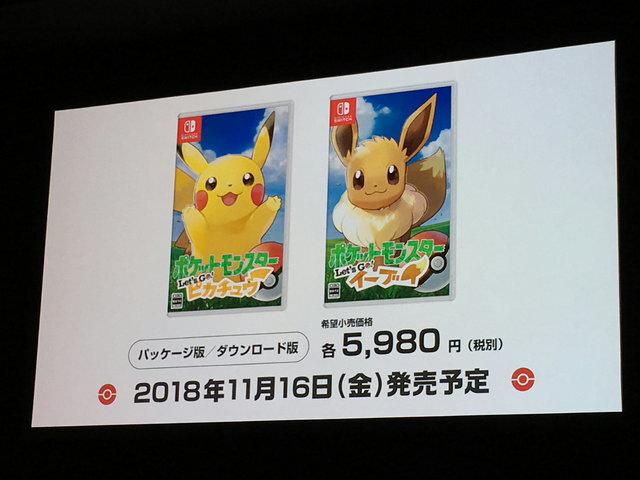 『ポケモン』新作発表会まとめ─『Let's GO! ピカチュウ・イーブイ』詳細や発売日が判明！ 『ポケモンクエスト』発表＆配信や2019年発売の完全新作も