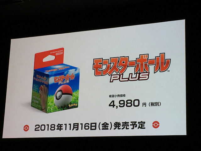 『ポケモン』新作発表会まとめ─『Let's GO! ピカチュウ・イーブイ』詳細や発売日が判明！ 『ポケモンクエスト』発表＆配信や2019年発売の完全新作も