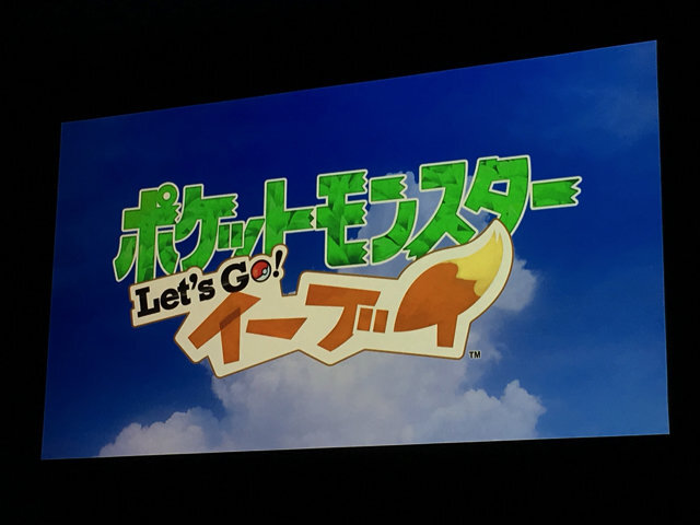 『ポケモン Let's Go!』「ピカチュウとイーブイ、どっちが欲しい？」─両方可愛すぎて悩ましい！【アンケート】