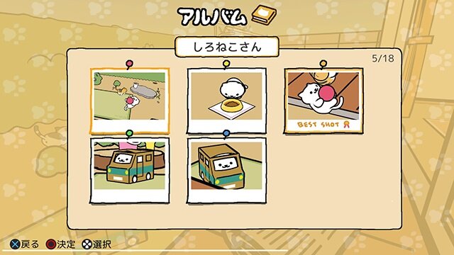 『ねこあつめ VR』が配信スタート―VR空間でねこたちと一緒に遊ぶ夢の体験！