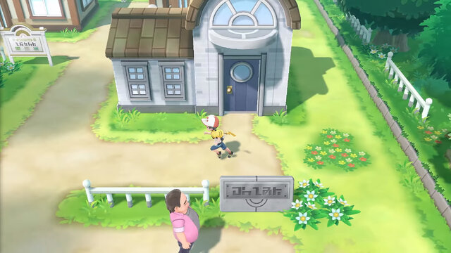 スイッチ ポケモン Let S Go ピカチュウ イーブイ Pvをじっくりチェックして発見した要素を解説 新システムなども明らかに インサイド スイッチ ポケモン Let S Go ピカチュウ イーブイ Pvをじっくりチェックして発見した要素を解説 新システムなども明らかに インサイド