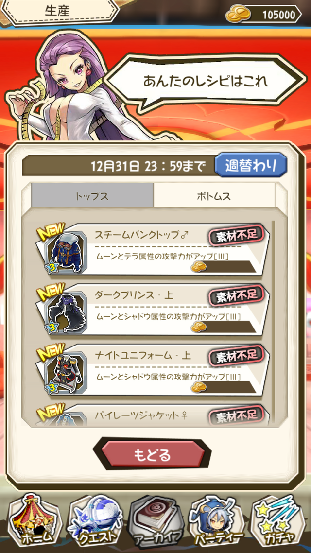 『ワンダーグラビティ』CBTレポ－世界の底を目指して大空を冒険するRPG