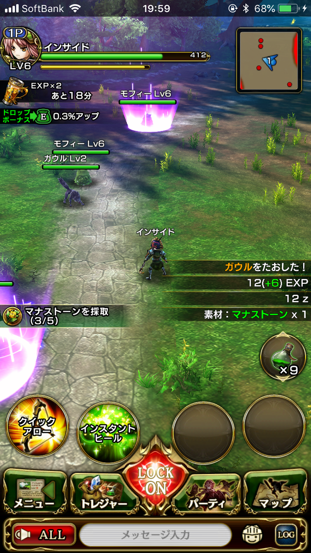 『ガーディアンズ』先行プレイレポ－シンプル操作で本格ファンタジーMMORPGが楽しめる！