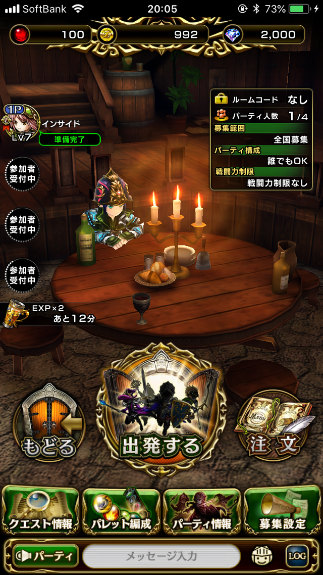 『ガーディアンズ』先行プレイレポ－シンプル操作で本格ファンタジーMMORPGが楽しめる！