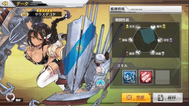 『アズレン』我らが重桜陣営は伊達じゃない！―新イベント「墨染まりし鋼の桜」攻略のススメ&新SSR艦解析