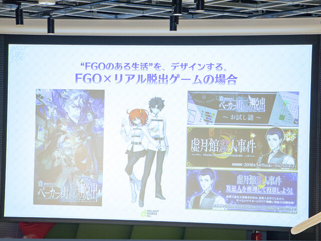 塩川「一緒に歴史的な瞬間を生み出していきたい」美味しい肉を食べながら『FGO PROJECT』を語るキャリア相談兼懇親会が開催