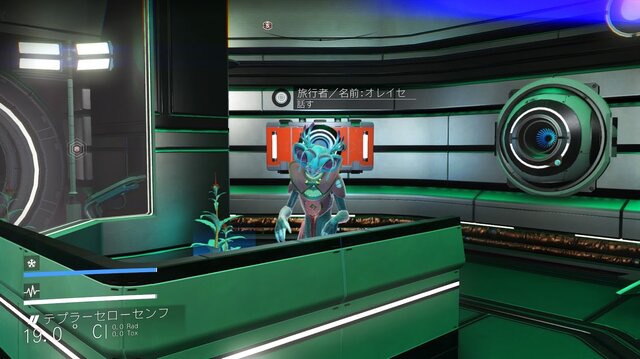 【吉田輝和の絵日記】『No Man's Sky』オンラインマルチ実装前に果てしない宇宙の旅へ！