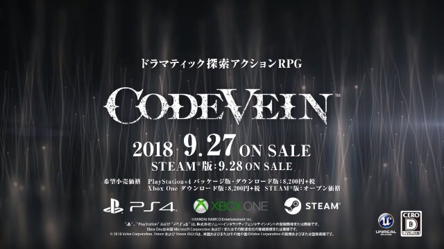 『CODE VEIN』物語の核心に迫る最新映像が公開！発売日や価格、数量限定生産版の情報も