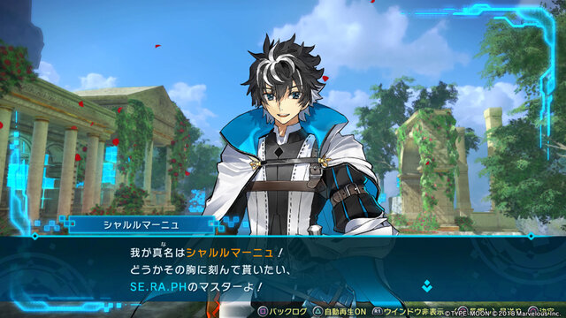 Fate Extella Link シャルルマーニュのカッコ良さに中二病が呼び覚まされる 佃プロデューサーへのプチインタビューも プレイレポ インサイド