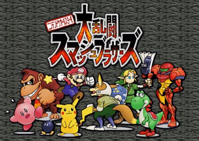 海外版 大乱闘スマッシュブラザーズ64 SmashRemix 64 - ゲーム 海外版 大乱闘スマッシュブラザーズ64 SmashRemix 64 - ゲーム