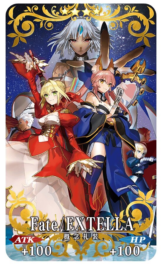 Fgo にて Fate Extella Link 発売記念キャンペーン 開催 クエスト限定概念礼装も登場 インサイド