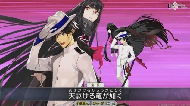 FGO』魔神セイバーこと「沖田総司〔オルタ〕」登場決定！「坂本龍馬