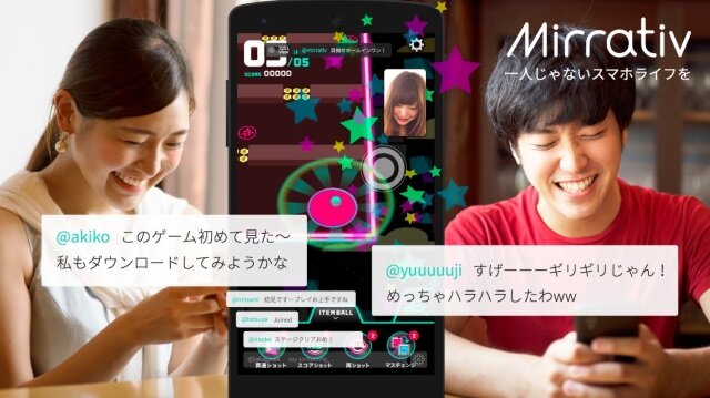 ライブ配信アプリ Mirrativ と コトダマン のコラボが決定 アゲダマ大量ゲットのチャンスも インサイド