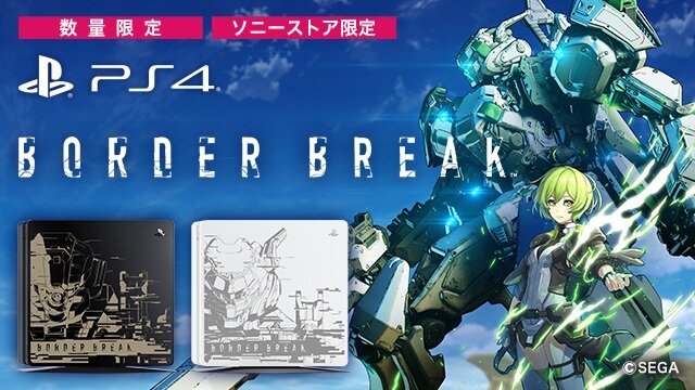 ボーダーブレイク とps4のコラボモデルが数量限定で発売決定 予約受付も開始 3枚目の写真 画像 インサイド
