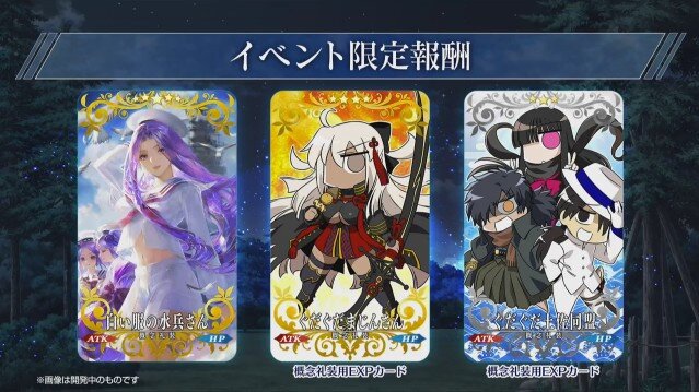 『FGO』「沖田総司〔オルタ〕」欲しい人は挙手！ ピックアップ召喚、ガチで回す？ 今回はスルー？【アンケート】