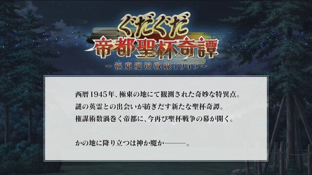 『FGO』「沖田総司〔オルタ〕」欲しい人は挙手！ ピックアップ召喚、ガチで回す？ 今回はスルー？【アンケート】