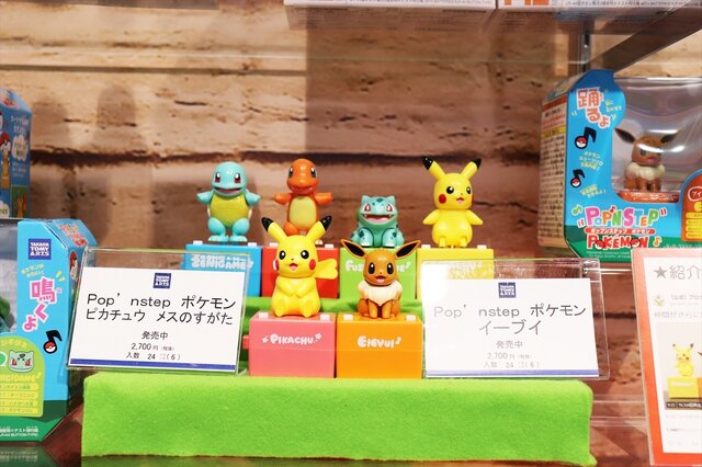 「東京おもちゃショー2018」で見つけた『ポケモン』アイテムまとめ