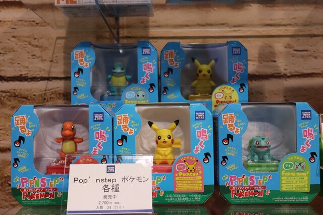 「東京おもちゃショー2018」で見つけた『ポケモン』アイテムまとめ