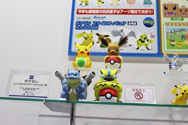 「東京おもちゃショー2018」で見つけた『ポケモン』アイテムまとめ