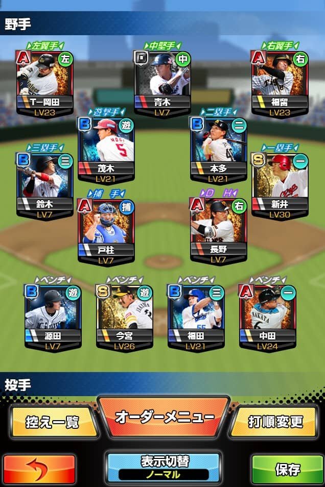 『激突！最強プロ野球ドリームバトル』、「ゲソてん」にてサービス開始－球団オリジナルグッズが当たる！