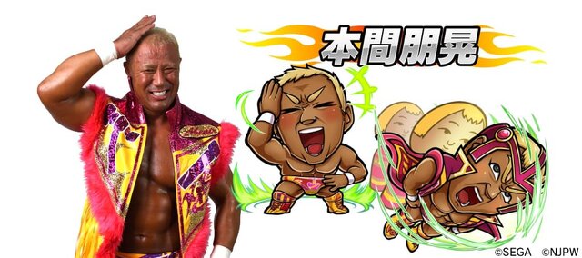 『コトダマン』ｘ『新日本プロレス』コラボ6月15日より開催－「虹のコトダマ」が貰えるキャンペーンも