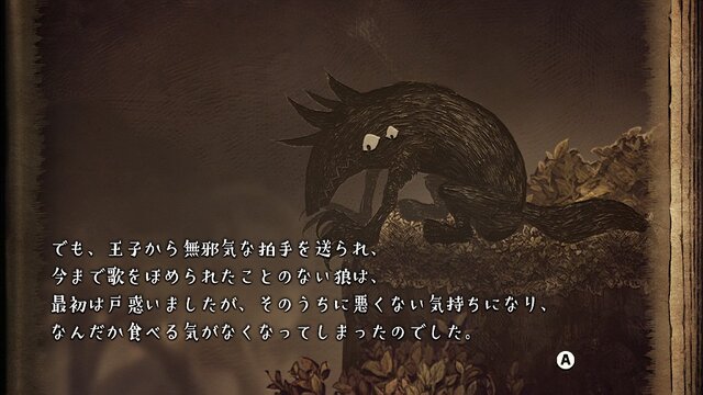 魅力溢れる世界を大胆な難易度で彩った『嘘つき姫と盲目王子』─ “嘘”の結末まで引き込むプレイ感と、賛否分かれるポイントに迫る【プレイレポ】