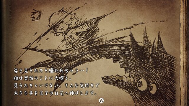 魅力溢れる世界を大胆な難易度で彩った『嘘つき姫と盲目王子』─ “嘘”の結末まで引き込むプレイ感と、賛否分かれるポイントに迫る【プレイレポ】