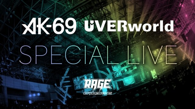 UVERworldがeスポーツに参戦。RAGE新公式テーマソング初パフォーマンス決定