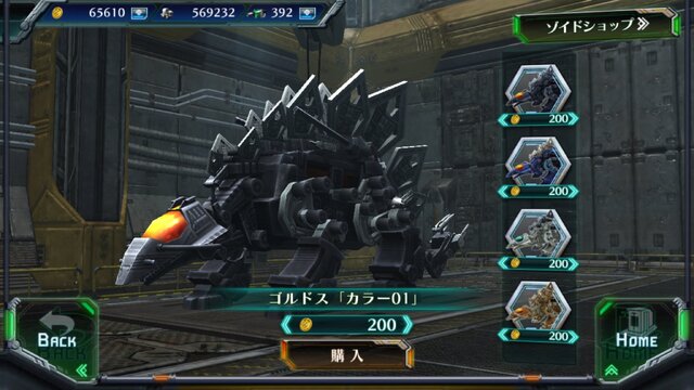 『ZOIDS FIELD OF REBELLION』配信終了まで約1ヶ月、「ゾイド」ファンにとってはどういうゲームだったのか？【特集】