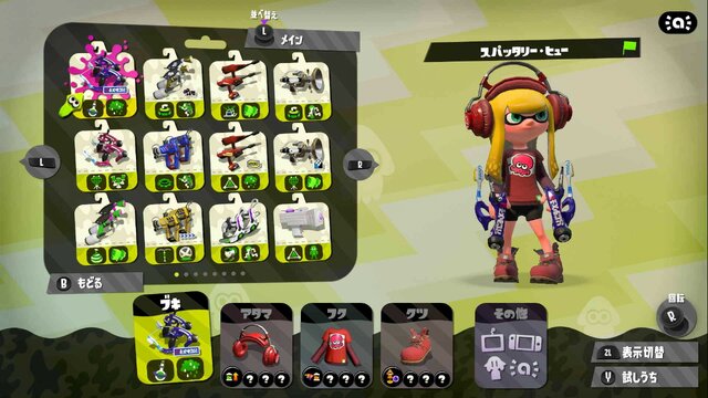 『スプラトゥーン2』Ver.3.1.0の注目ブキ8選