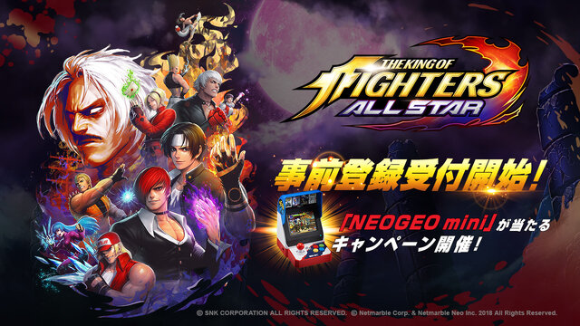 The King Of Fighters Allstar 事前登録スタート Neogeo Mini が当たる King Of Campaign も開催 インサイド