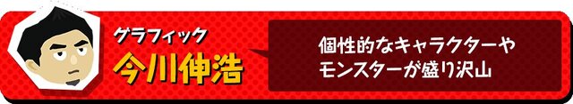 『WORK×WORK』個性的(すぎる)キャラやシステム他を公開－公式サイトもグランドオープン！