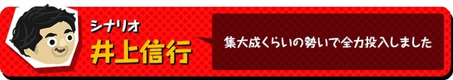 『WORK×WORK』個性的(すぎる)キャラやシステム他を公開－公式サイトもグランドオープン！