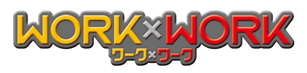 『WORK×WORK』個性的(すぎる)キャラやシステム他を公開－公式サイトもグランドオープン！